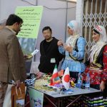 اکوتوریسم نمایشگاه تهران