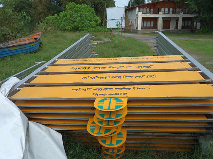 Boundary Signboard Installation anzali wetland